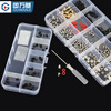 GUWANJI screw combination set Host computer solid state hard drive electronic digital small screws Desktop computer screw set 15 kinds 1 box
