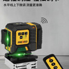 PREXISO Swiss high-end level high-precision 3D strong light thin line high-brightness outdoor 12 infrared laser wall mounter green light WG1-E green light 12 lines