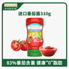 Grandpa’s Farm Tomato Sauce 310g Russian Imported Children’s Pasta Sauce Squeeze Bottle Free Baby Food Recipe