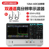UNI-T UPO1082HD high-precision digital oscilloscope 12-bit high-resolution dual-channel touch screen oscilloscope portable UPO1082HD (dual-channel 80M bandwidth)