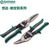 SATA aviation scissors integrated ceiling decoration tool keel stainless steel aluminum buckle plate special industrial grade iron scissors 250mm straight head aviation scissors 93103A