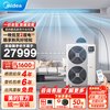 Midea Cool Wind Central Air Conditioning CoolJieNeng One-to-Four Double Wind Wheel Multi-connected Full DC Frequency Conversion Level 1 Energy Efficiency 5 HP Level 1 Energy Efficiency CoolJieNeng 120 One-to-Four (optional water pump)