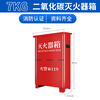 Carbon dioxide fire extinguisher mt2/3/5/7kg portable three kilogram co2 machine room gas dry ice fire extinguisher box 7KG carbon dioxide empty box 2 pack
