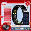 HKMW Ceramic NFC Access Control Intelligent High-Precision Health Measurement Non-Invasive Blood Sugar Blood Pressure Ring Waterproof Sleep Blood Oxygen Heart Rate Exercise Smart Ring Third Generation Lightweight Carbon Fiber Dark Night Black Manual Monitoring No. 14 Finger Circumference 70MM Suitable for Over 220 Jin