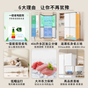 CHIGO refrigerator air-cooled frost-free 458L double-door multi-door refrigerator first-class energy efficiency household large-capacity cross four-door ultra-thin embedded inverter smart refrigerator cross door 406 liters white first-class energy efficiency direct cooling
