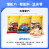 WeiZero high calcium real shrimp crackers 24g children's snack non-fried 0 trans fatty acid
