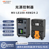 Hikvision robot CCD special LED visual light source controller, ring strip surface light and other light sources are universal MV-LE100-48W24-2