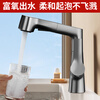 Xinfei basin faucet lift-type hot and cold dual-control bathroom gun gray bathroom hand wash basin faucet