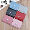 Kangaroo (KANGAROO) Official Flagship Women's Wallet Women's Short Tri-fold Cover Wallet Japanese and Korean New 2024 Multifunctional Folding Leather Big Red