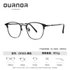 Essilor (ESSILOR) diamond crystal film Royal A4 anti-blue light film rock myopia spectacle lenses for men and women, various optional film titanium frame - full frame - OF005 - black frame + diamond crystal film rock 1.60 Essilor aspherical lens