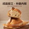 Master Xinliang T65 French Bread Flour 2kg imported wheat source baguette meal bag brioche flour baking ingredients
