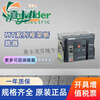 Shantou Lincun SCHNEIDER frame circuit breaker 220V MT40bH13PF+MCH+MX+XF standard