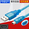 Yue Changsheng Mitsubishi plc programming cable/data cable/communication/download cable USB-FX3G/FX3GA mini T transparent blue USB-Mini T-type port 5m