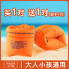 Bovonik swimming arm ring swimming sleeve swimming floating ring children's adult swimming ring swimming equipment orange 4 pack