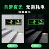 Yuanzu front and rear safety exit PVC luminous stickers emergency escape signs emergency evacuation arrow fire sign stickers