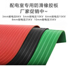 High voltage resistant rubber, non-slip insulating rubber mat, striped rubber sheet for power distribution room, floor mat and insulating blanket, customized size, non-returnable