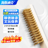 Hasdick wooden handle copper wire brush (6 pieces) industrial paint and rust removal brush metal cleaning brush HZL-269