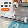 Jia Bangshou flat mop 33cm2 cloth household one mop free hand wash 2025 mopping artifact mop mop washing and mopping all in one