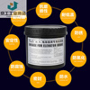 Elevator brake special grease brake molybdenum disulfide lithium-based lubricant wear-resistant high temperature oil heavy load elevator brake grease 1 box disulfide