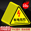 Yinchuanhui Electric Danger PVC Warning Sticker Beware of Electric Shock Safety Signage Distribution Box Tip Sticker 20*20cm