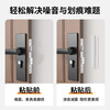 JEBIS anti-collision sticker soft rubber anti-collision strip door handle anti-collision artifact refrigerator door rear anti-collision transparent particle combination pack