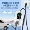 Kangshun Panda Mini Yuanqi Bear Waterproof Grounding Treasure 10A16A Grounding-free Home Car Charging Converter Socket Geely Panda/Panda Mini Yuanqi Bear Waterproof Smart Leakage Warranty Free Parking Sign 1.5 Meters