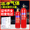 Flame Warrior carbon dioxide fire extinguisher 2/3/5kg portable home car CO2 car cart dry ice machine room gas liquid 2kg carbon dioxide portable fire extinguisher