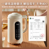 Midea soybean milk machine wall breaker 1.35L large capacity 4-5 people bass interference-free small household fully automatic no-cook 2025 new model delicate filter-free juicer cooking machine DG01A