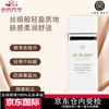 Cle de Peau New Edition Isolation Cream Japanese Makeup Small Black Long Tube 37ml Concealer Long-lasting Brightening and Moisturizing Full Skin Long Tube Isolation 37ml