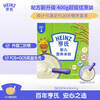 Heinz infant rice cereal 400g baby food supplement high iron original rice cereal vitamin C plus iron nutritious rice cereal breakfast 6 months +