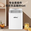RIPU ice machine small household dormitory student mini dormitory fully automatic portable ice making machine commercial milk tea shop office ice machine ice storage upgrade black - infrared + automatic cleaning + large and small ice