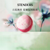 STENDERS bath essential oil ball, bubble bath ball, Nordic imported sea salt ball, adult and children bath ball 100g New Year, magnolia bubble bomb 100g