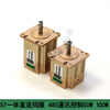 Yue Changsheng 57 DC servo integrated servo small volume 50W100W485/CNA bus communication 24V servo set 50W1000 rpm pulse +485 horizontal conventional