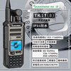 Quansheng TK11 (8) Space Donkey Kong 10w high-power walkie-talkie full-band reception outdoor self-driving game station