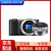 Sony a5000/a6000/a6300/A6400 digital high-definition 4K video second-hand micro-SLR camera A6500 99 new A5000 with 16-50 lens (beauty + flip function) package two photography mid-range configuration