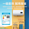 Meiling electric water heater 60 liters replacement-free magnesium rod government subsidy 20% first-class energy efficiency household energy-saving storage water heater 2200W fast heating computer digital display warranty 8 years 560G