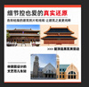 Chinese architectural encyclopedia