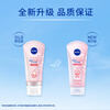 NIVEA Mild Moisturizing Cleanser Crystal Pure Brightening Foaming Cleanser 150g Double Set New Year Gift for Girls