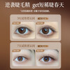 BAJK Eyelash Growth and Eyebrow Growth Serum, Thick and Slender Nourishing Serum, Natural Curl, Medical Grade Imported Thick Eyebrow Nutrition, Buy Two Get One Free, Eyelashes/Eyebrows Thin, Short and Sparse, Naturally Thick丨Slim, Long and Curly丨Refundable for Invalidity