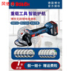Bosch brushless motor handheld angle grinder GWS180-LI lithium battery 18V heavy-duty cutting machine grinding 125 tool box