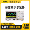 RIGOL Puyuan MSO/DS7054 MSO/DS7034 MSO/DS7024 MSO/oscilloscope DS7014_(100MHz_4 channels_10GSa_