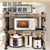 Jibaiju kitchen microwave oven storage rack multi-function table telescopic bracket household multi-layer oven rice cooker storage rack