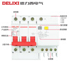 Delixi DZ47SLE household 3P+N leakage circuit breaker 63 leakage protection switch 16A air switch 20A32A40 40A 3P+N