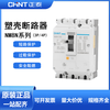 Chint molded case circuit breaker NM8N-125C 250C air switch 3P 4P 80A 100A 125A250A 200A 4p