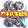 Sensitive stainless steel wire ball large size non-slag cleaning ball dishwashing and pot cleaning tool kitchen supplies with handle wholesale 10 pieces