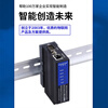 Yue Changsheng Aimoxun 4 multi-channel 485 to Ethernet Modbus RTU to TCP serial server RS232/422-ETH multi-function composite serial server RS232-W