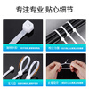 Deqi nylon cable ties, bundled cable ties, fixed and tightening self-locking cable ties 3.6*200mm, white 100 pieces