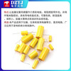 250V stepless MKP axial yellow circle through-core capacitor 0.47~20uFJ treble film capacitor crossover audio 250V10uF(106J)D21*37mm no specifications
