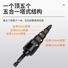 German copper pipe expander, electric pipe expander, air conditioner drill bit, pipe expansion, bell opening, refrigeration artifact tool, hot sale, pipe expansion metric 5-in-1 + storage box, free lubricating oil