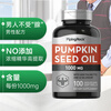 PIPING ROCK Pumpkin Seed Oil Capsules Cold Pressed Pumpkin Seeds Pumpkin Seed Capsules Prostate Care Frequent Urination Urinary Urgency 3 Bottles Cycle Pack